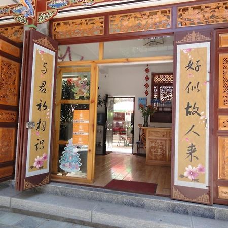 Dali Four Season Flower Inn ต้าหลี่ ภายนอก รูปภาพ