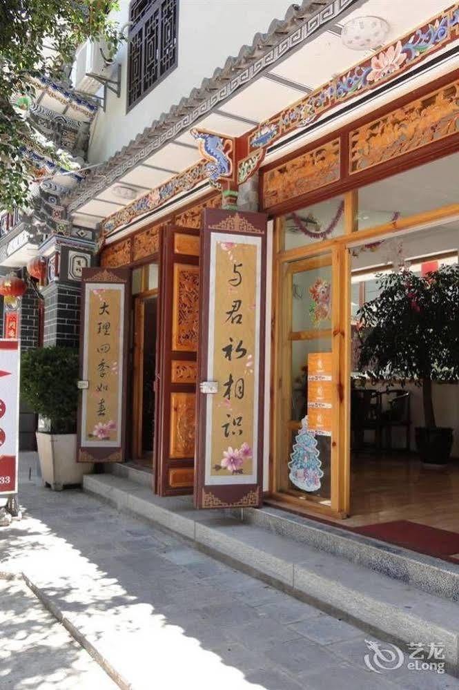 Dali Four Season Flower Inn ต้าหลี่ ภายนอก รูปภาพ